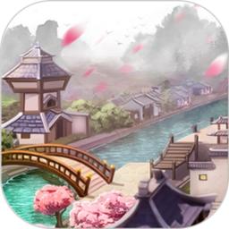 天神镇手游(The Immortal Mayor) 2.7安卓版