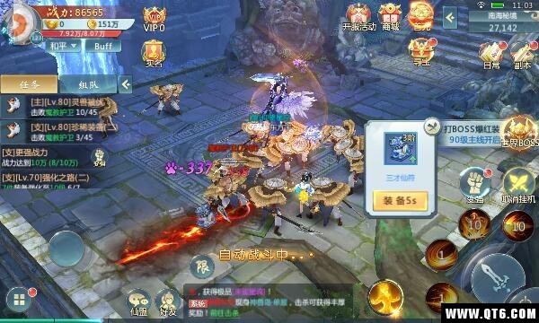 一战成神 2.8.0福利版