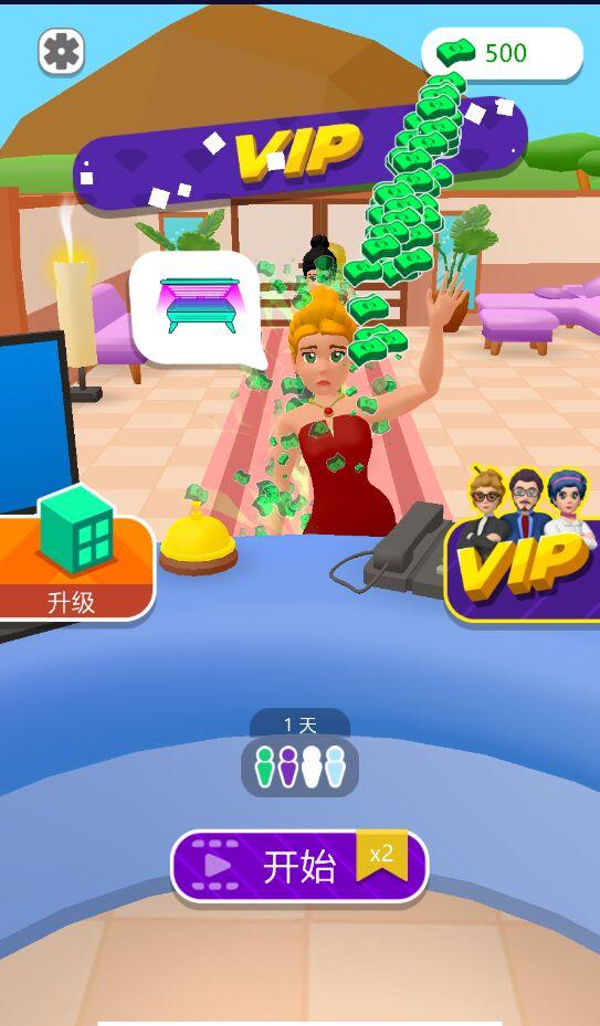 模拟spa官方版 0.1安卓版截图2