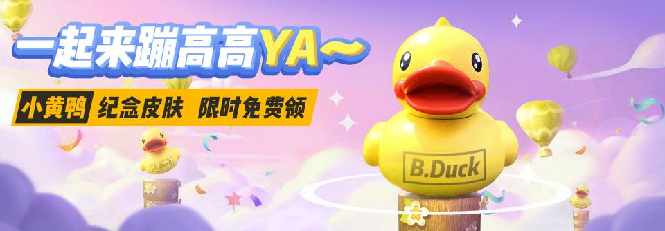 萌萌突突突安卓版 1.0.4官方版