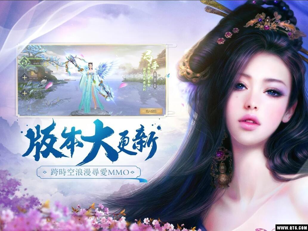 寻秦外传手机版 1.0.0.8安卓版