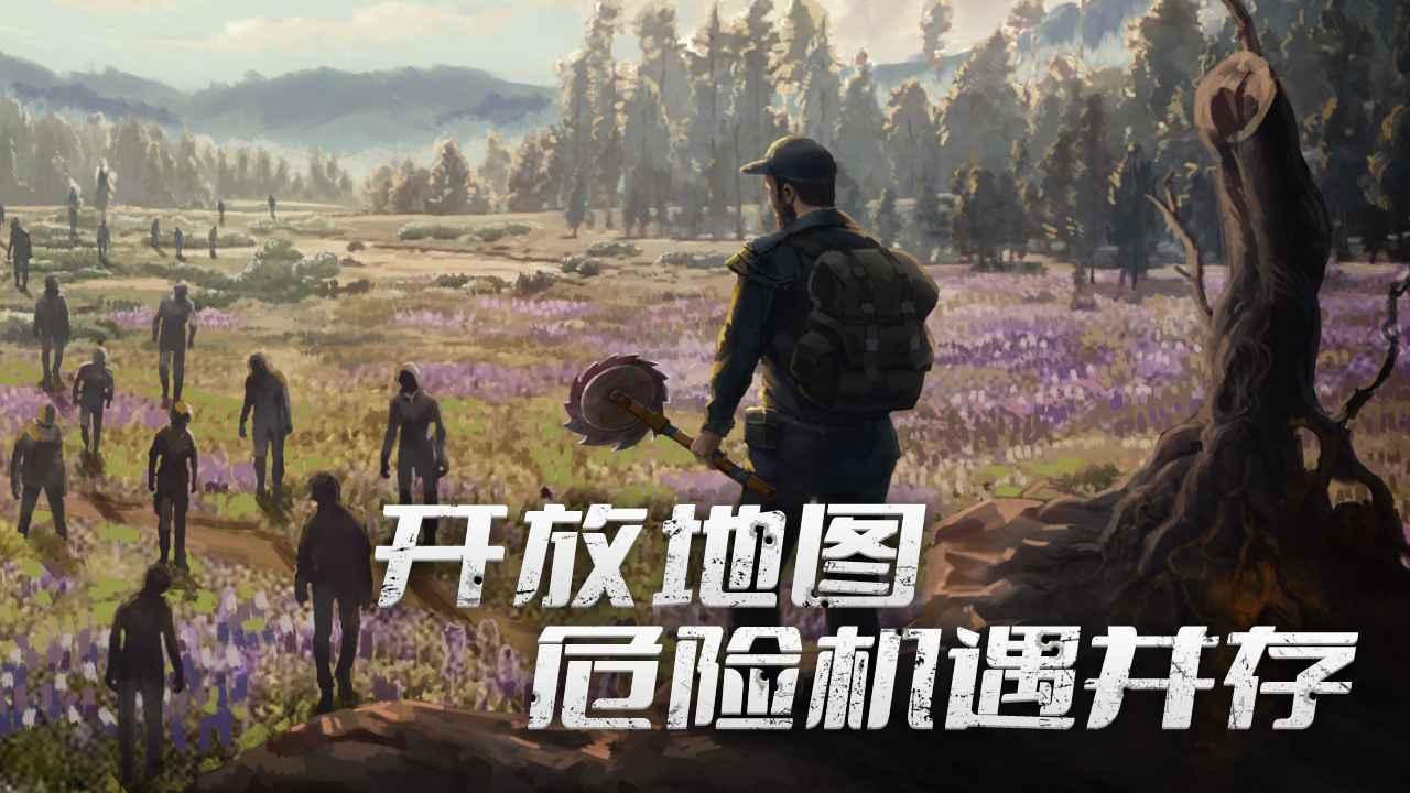 代号梦蝶重生游戏 1.0.2安卓版