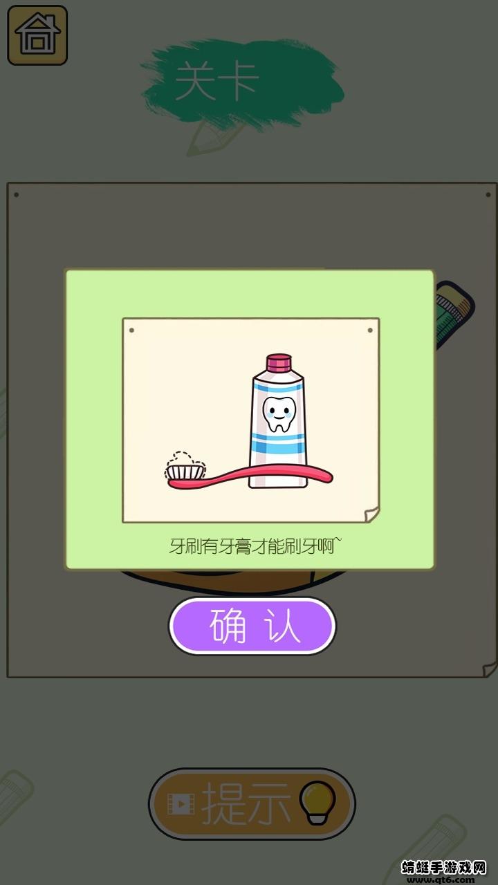 画画小能手 1.0.0安卓版截图2