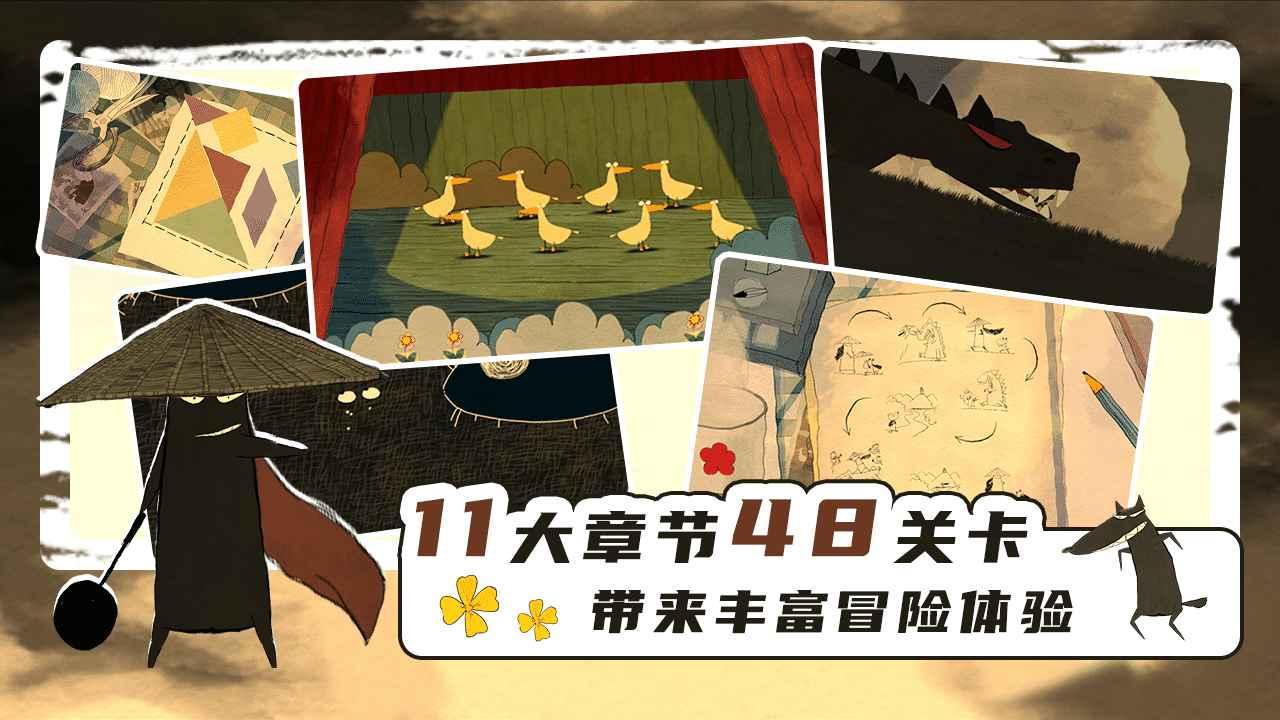 看见飘扬的斗篷了吗官方版 1.0.18最新版