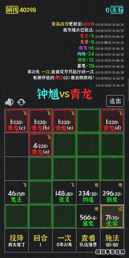 永夜英雄游戏 1.5手机版截图0