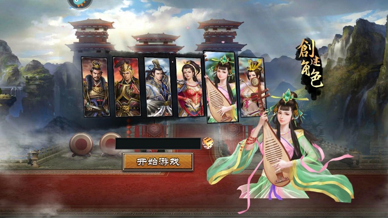 三国一统天下安卓版 17.4.1版本 17.4.1版本 17.4.1版本 17.4.1版本 17.4.1版本 17.4.1版本 17.4.1版本 17.4.1版本 17.4.1版本 17.4.1版本 17.4.1版本 17.4.1版本