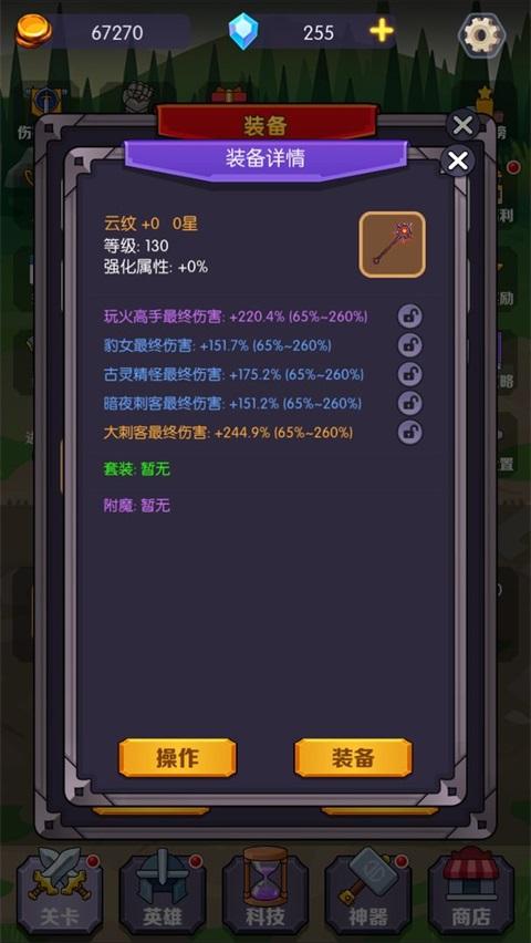 饿狼来了最新版 1.1安卓版截图2