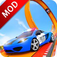 Police Car Ramp Stunts(赛车种族死神赛跑大量货币版) 2.0.5安卓版