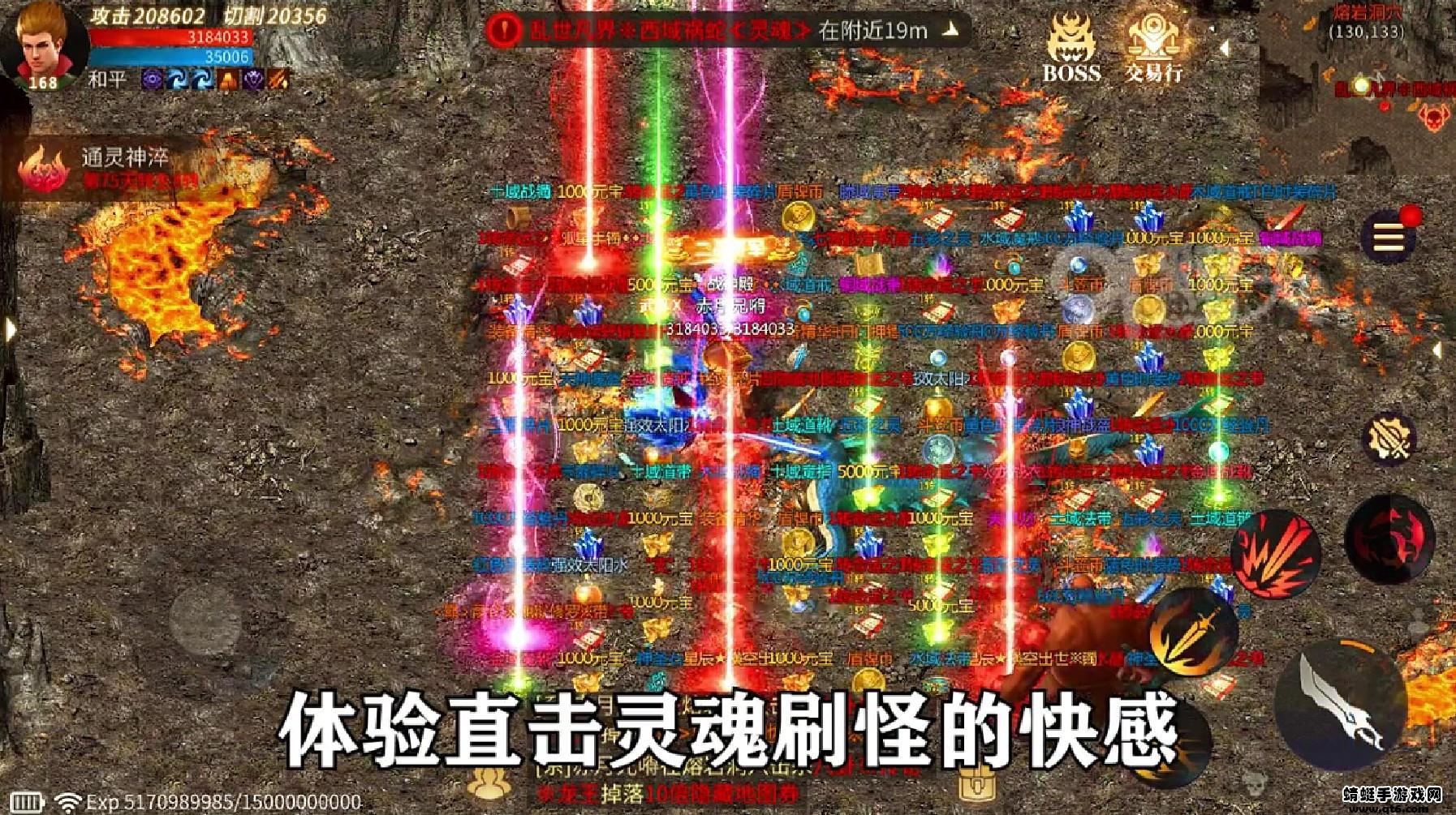 暗黑打金3D版 1.0.1.6200版本截图2