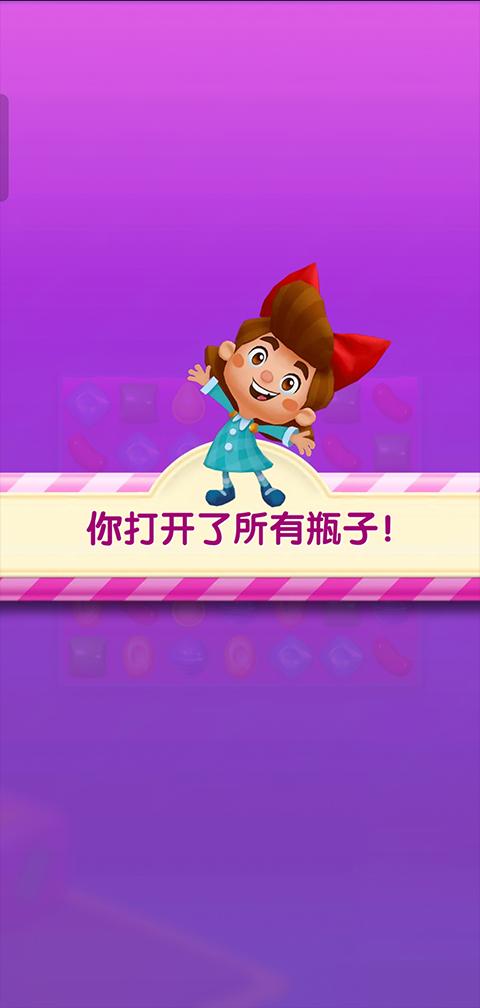 糖果苏打传奇无限步数版 1.301.4安卓版