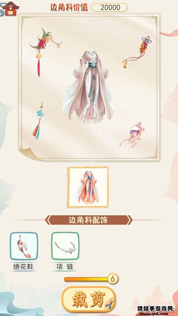 汉服大师破解版免广告 1.1.0安卓版截图2
