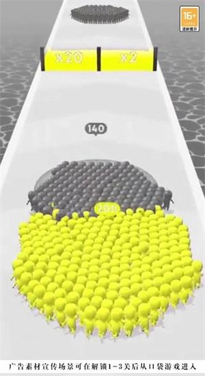 小球球大作战最新版 1.02.85安卓版截图0