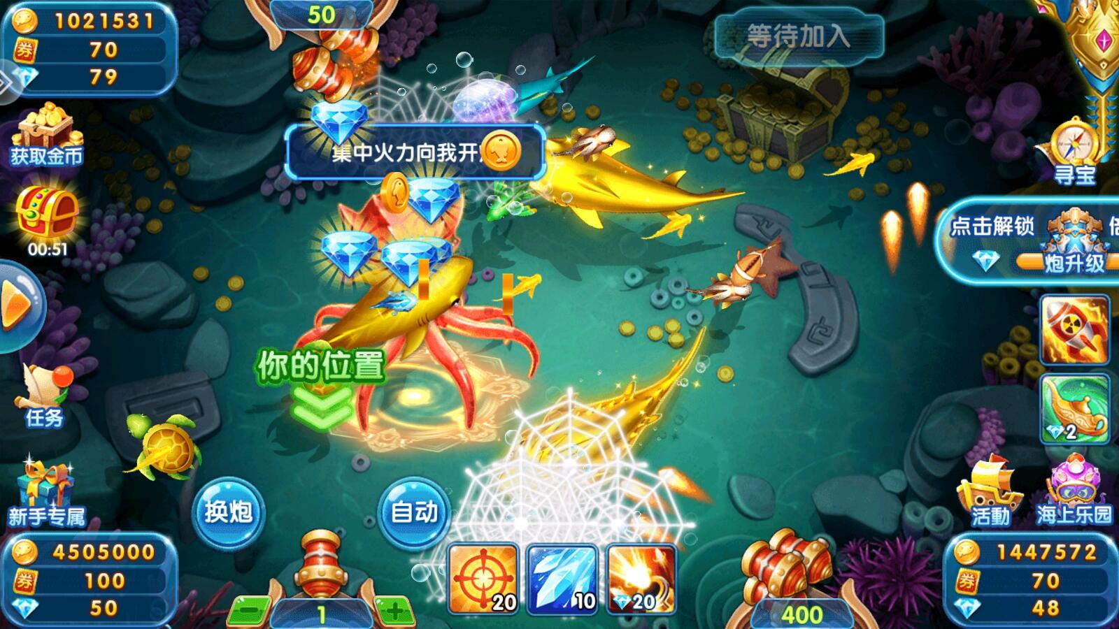 波克捕鱼官方正版 3.2安卓版