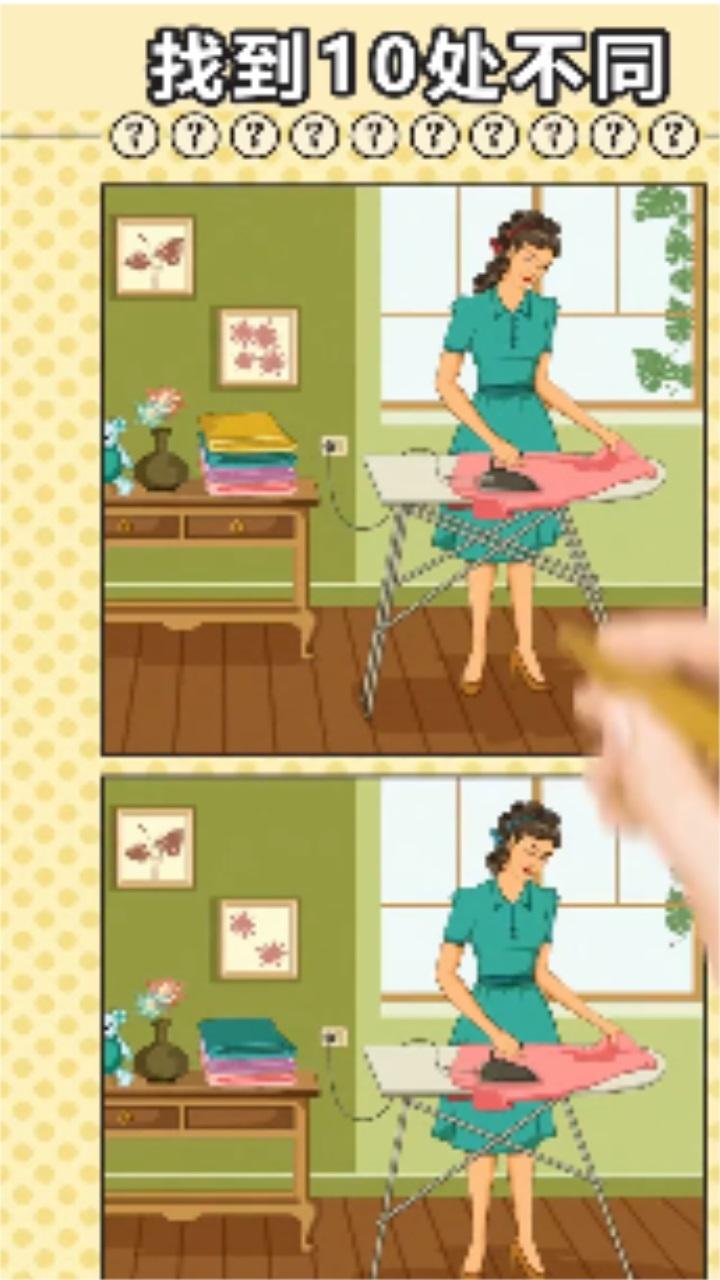 画里藏兵游戏 0.9安卓版截图1
