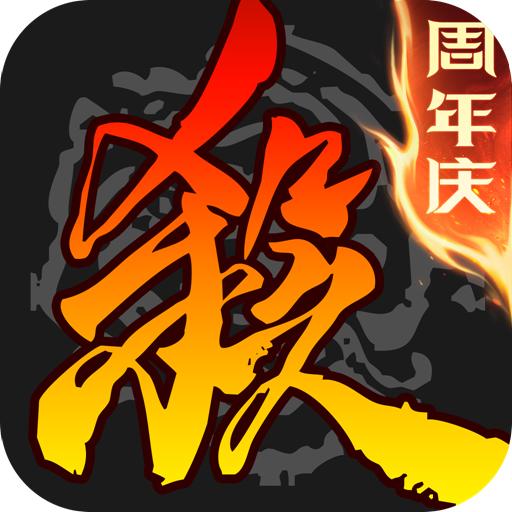 三国杀移动版游戏 4.4.1安卓版