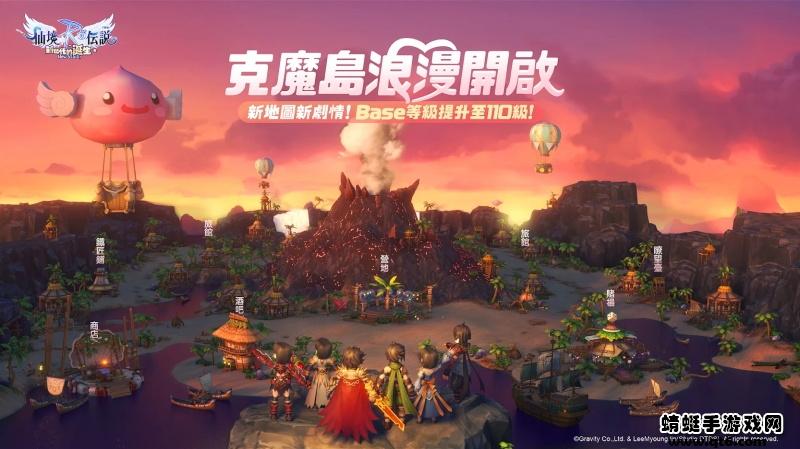 ro仙境传说新世代的诞生 2.3.0.220217.3最新版