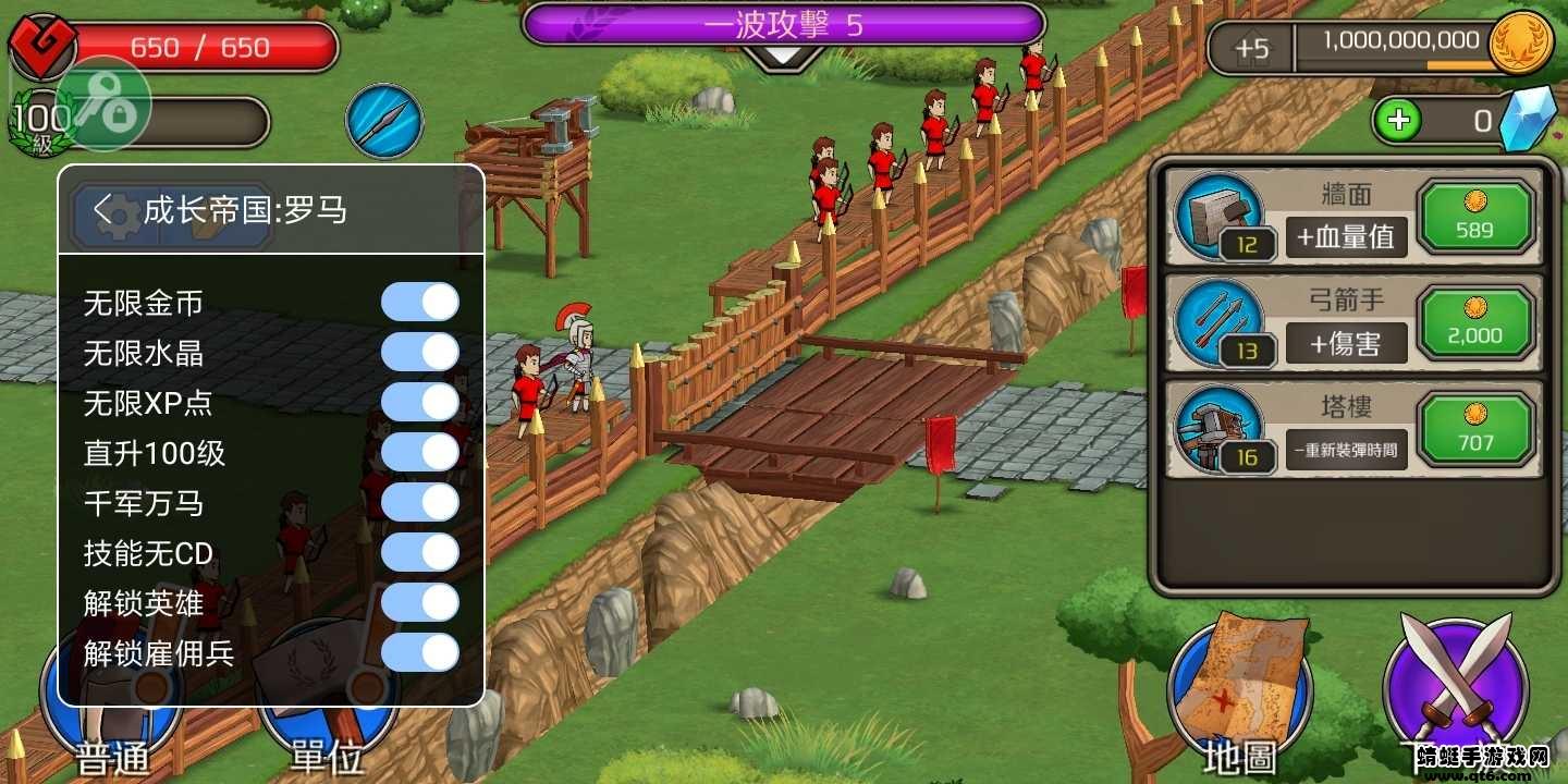 成长帝国罗马解锁所有雇佣兵无敌版(Grow Empire: Rome) 1.10.2作弊菜单