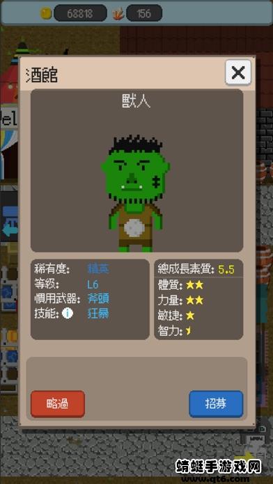 哥布林的冶铁工坊破解版(Goblin) 0.10.6免广告