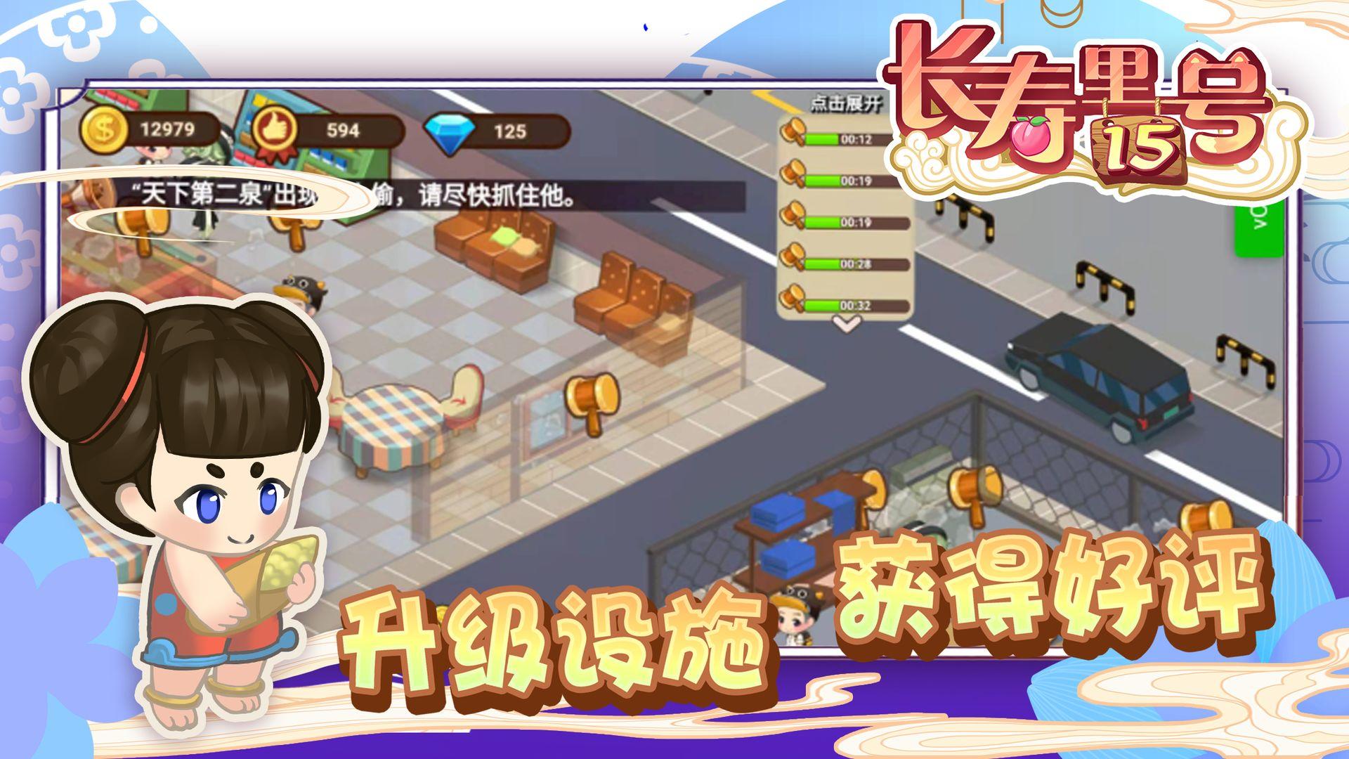 山水的画卷最新版 1.7安卓版截图0