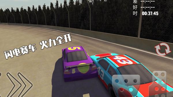 闪电疯狂赛车 1.0安卓版