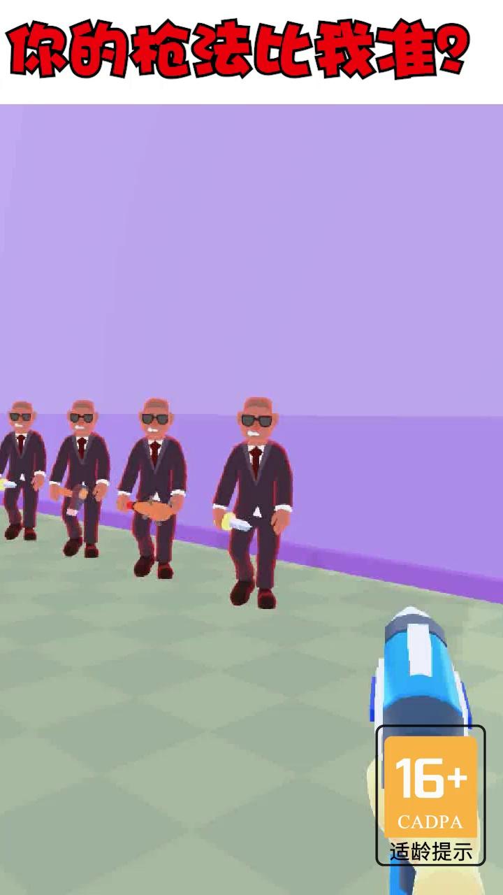 钉钉大作战官方版 1.2.0最新版