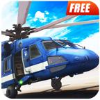 警队直升机 2.0官方版