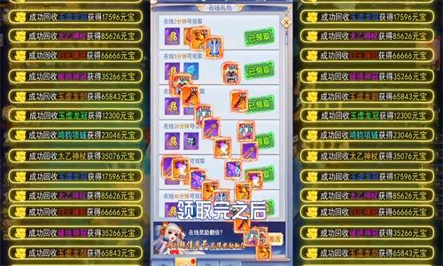 天剑传说手游 1.0.15.1版本