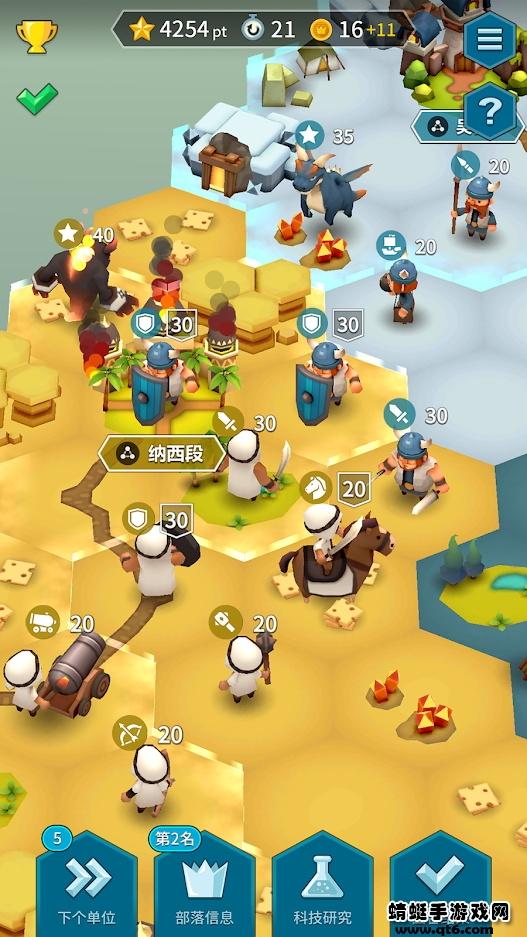 hexonia中文版 1.1.37最新版