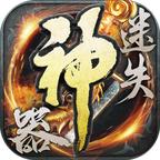 大唐迷失神器手游 1.3.0安卓版
