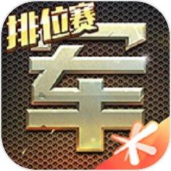 腾讯天天军棋最新版本 1.46.7安卓版