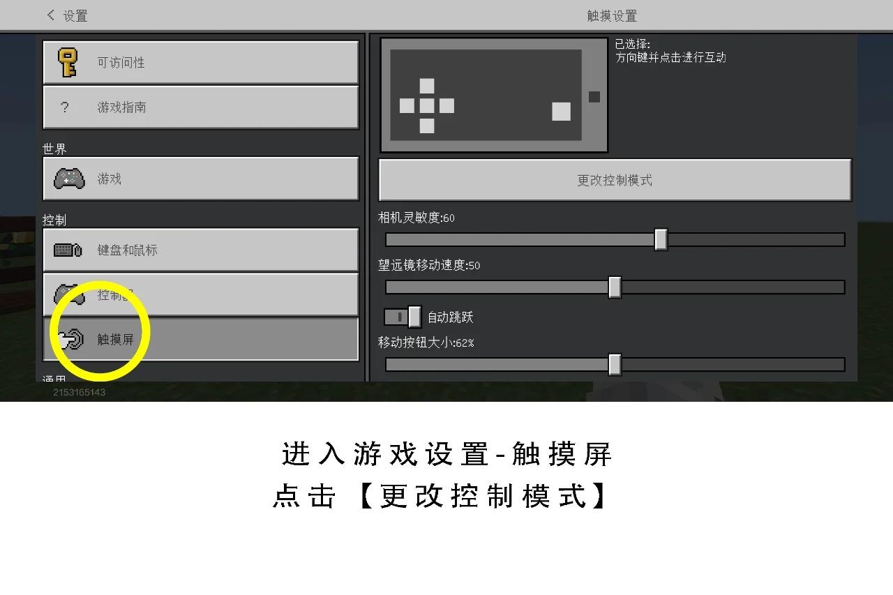 我的世界官方版最新版本 3.4.5.272725安卓版 3.4.5.272725安卓版 3.4.5.272725安卓版