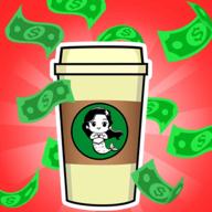咖啡帝国(Coffee Empire) 1.0安卓版