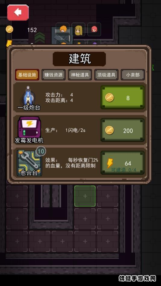 家有熊孩子破解版免广告 1.0.0安卓版截图2