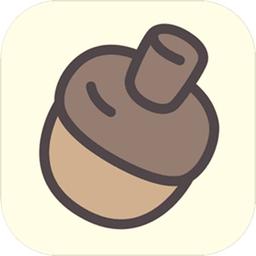 橡子屋最新版 1.0.3中文版