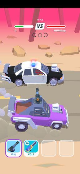 疯狂战车官方版 1.0.0安卓版截图1