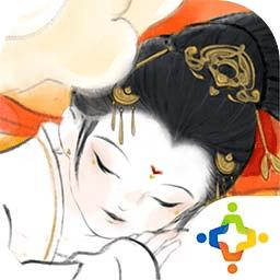 画境长恨歌最新版本 1.0.3314安卓版