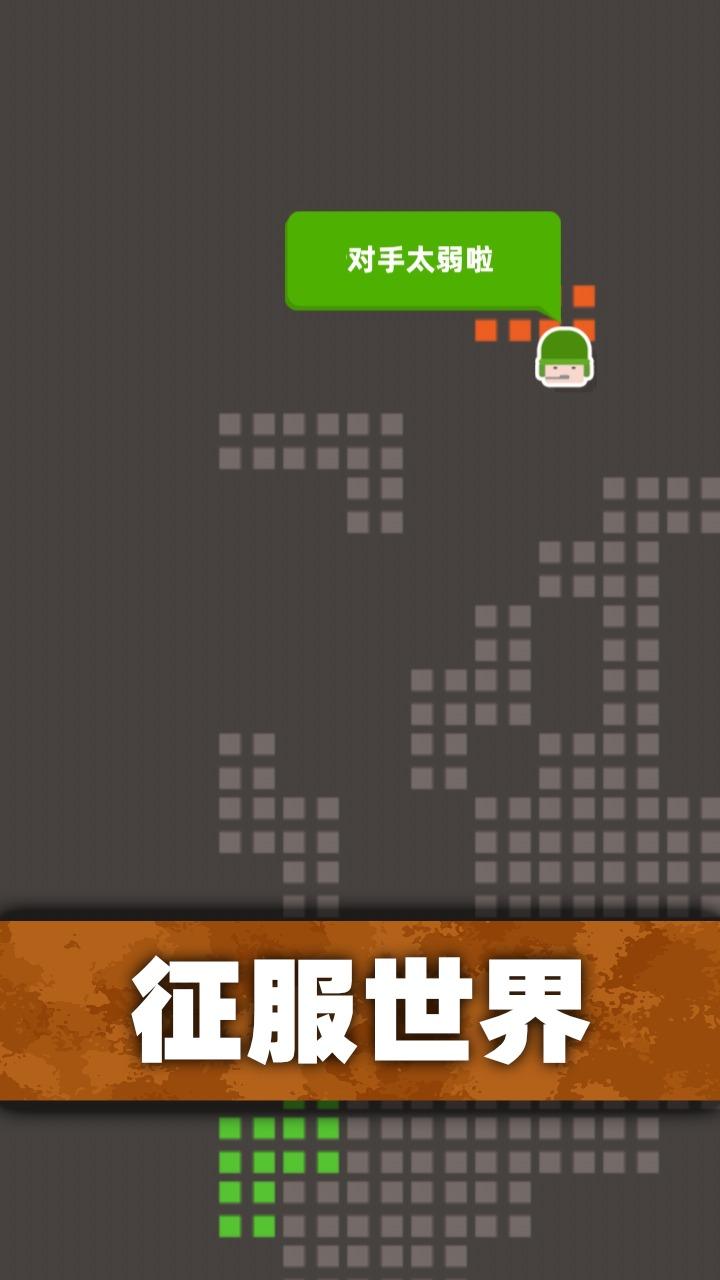 口袋指挥官游戏 1.5.0安卓版截图1