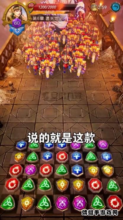 艳后爱消除游戏 5.0.34安卓版截图0