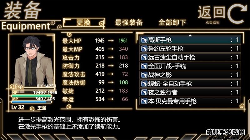 年轮手游 1.7.2安卓版截图2
