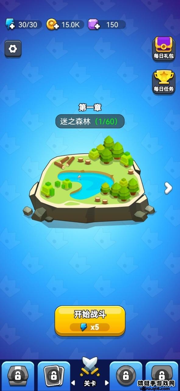 领地冲突破解版免广告版 1.0.3安卓版截图0