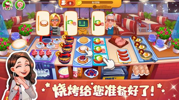 口袋美食小餐厅游戏 1.0安卓版