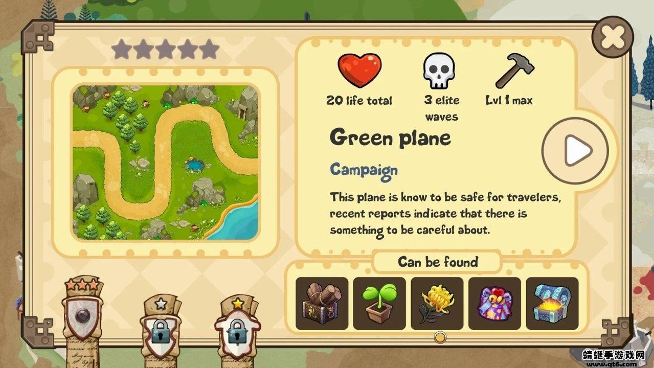 城堡防御元素内置菜单版 3.3.2无限技能版