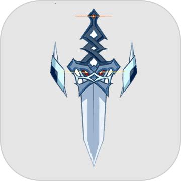 决战沙场小游戏 1.0安卓版