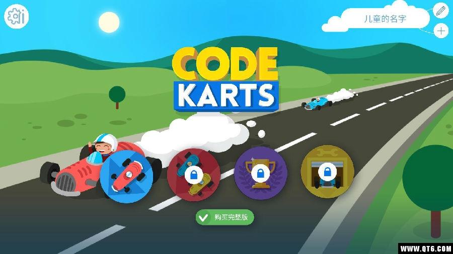 Code Karts(编程卡丁车破解版) 2.4.0