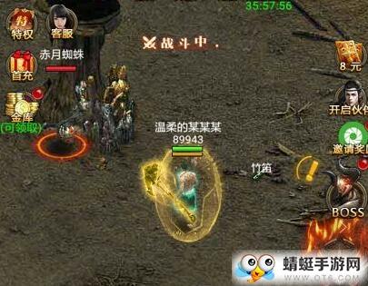 决战白日门手游破解版 0.9.2