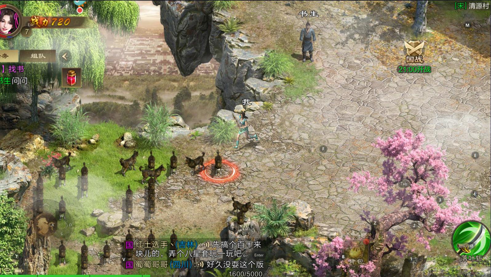 原始征途手游 1.0.97安卓版截图3
