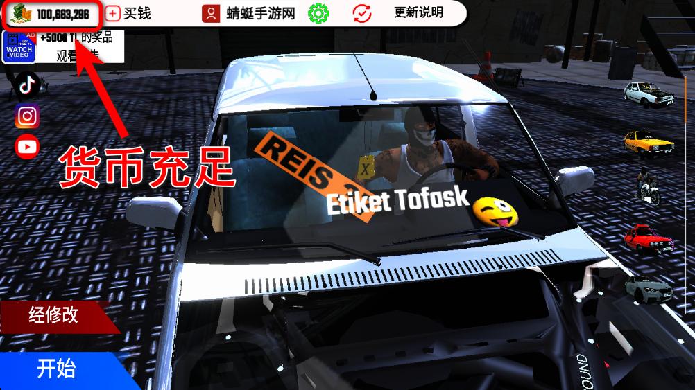 托法斯赛车无限金币汉化2025版 托法斯赛车无限金币汉化2025版