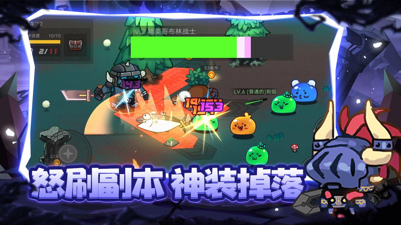 地下城战争破解版免广告 1.9.4安卓版截图1