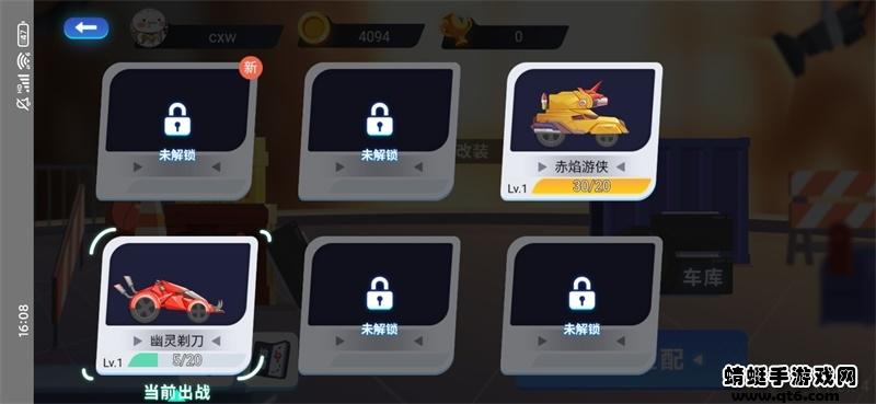 万宁赛车免广告破解版 1.0.34_beta最新版截图2