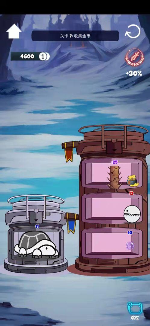 线条英雄 1.0安卓版截图3